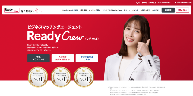 Ready Crew（レディクル）